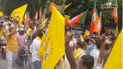 बांकीपुर उपचुनाव: नॉमिनेशन से पहले आमने-सामने हुए जन सुराज और BJP के कार्यकर्ता, फिर क्या हुआ जानिए