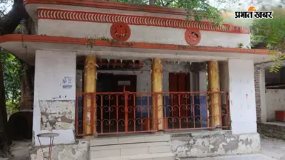 महराजगंज का रहस्यमयी विष्णु मंदिर, जहां नए कपड़े पहनकर जाने से डरते थे लोग , अब बदलेगी तस्वीर
