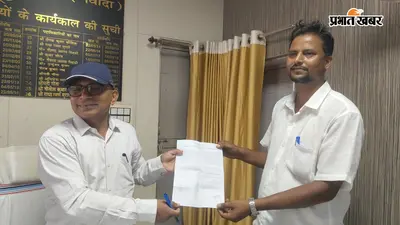 हाई कोर्ट के आदेश पर बसकंडा पंचायत के मुखिया विनोद कुमार ने दोबारा संभाला पदभार, समर्थकों में खुशी