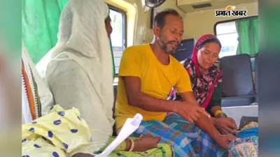 घरेलू विवाद के बाद महिला ने पीया हार्पिक, गंभीर हालत में मायागंज भागलपुर रेफर
