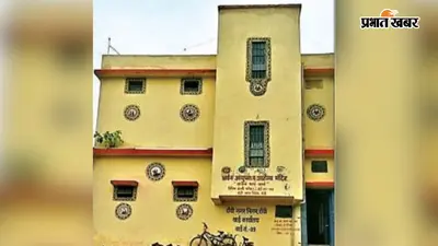 अब ऐप से घर बैठे बुक होंगे शादी, जन्मदिन और अन्य कार्यक्रम के लिए रांची नगर निगम के सामुदायिक भवन