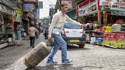 महंगी हो रही LPG! ईरान युद्ध के असर के बीच एलपीजी को लेकर अलर्ट