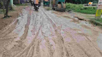 संवेदक की लापरवाही से सड़क बनी नर्क, वार्ड 5-6 के लोग परेशान.