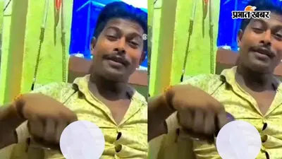 भोजपुरी गाने पर तमंचा लहराते युवक का रील वायरल, जांच में जुटी पुलिस