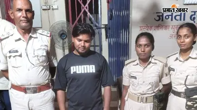 गोपालगंज में शादी का झांसा देकर दुष्कर्म करने के आरोपी को सिधवलिया पुलिस ने किया गिरफ्तार