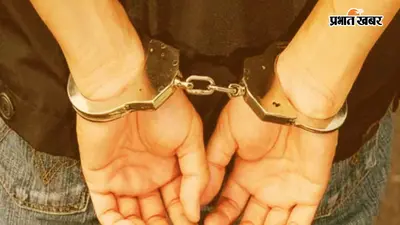 मंगलुरु में अवैध बांग्लादेशी नागरिकों को काम दिलाने वाले रैकेट का पर्दाफाश, बंगाल के 3 आरोपी गिरफ्तार