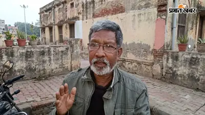 झारखंड आंदोलन के सशक्त स्वर दामु बानरा का निधन, कोल्हान में शोक की लहर