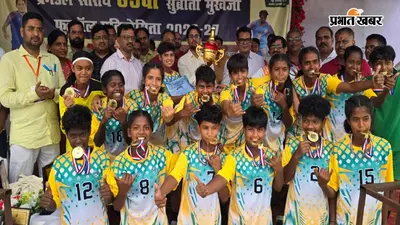 Subroto Cup Football Tournament: अंडर-15 में रामगढ़, अंडर-17 बालक में गिरिडीह और अंडर-17 बालिका में हजारीबाग चैंपियन