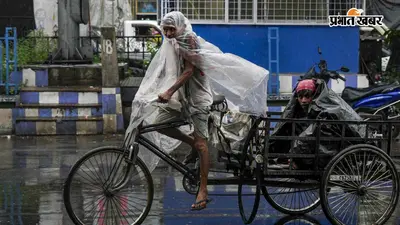 Weather Forecast : झारखंड में होगी भारी बारिश, बिहार में येलो अलर्ट, जानें अन्य राज्यों का वेदर अपडेट