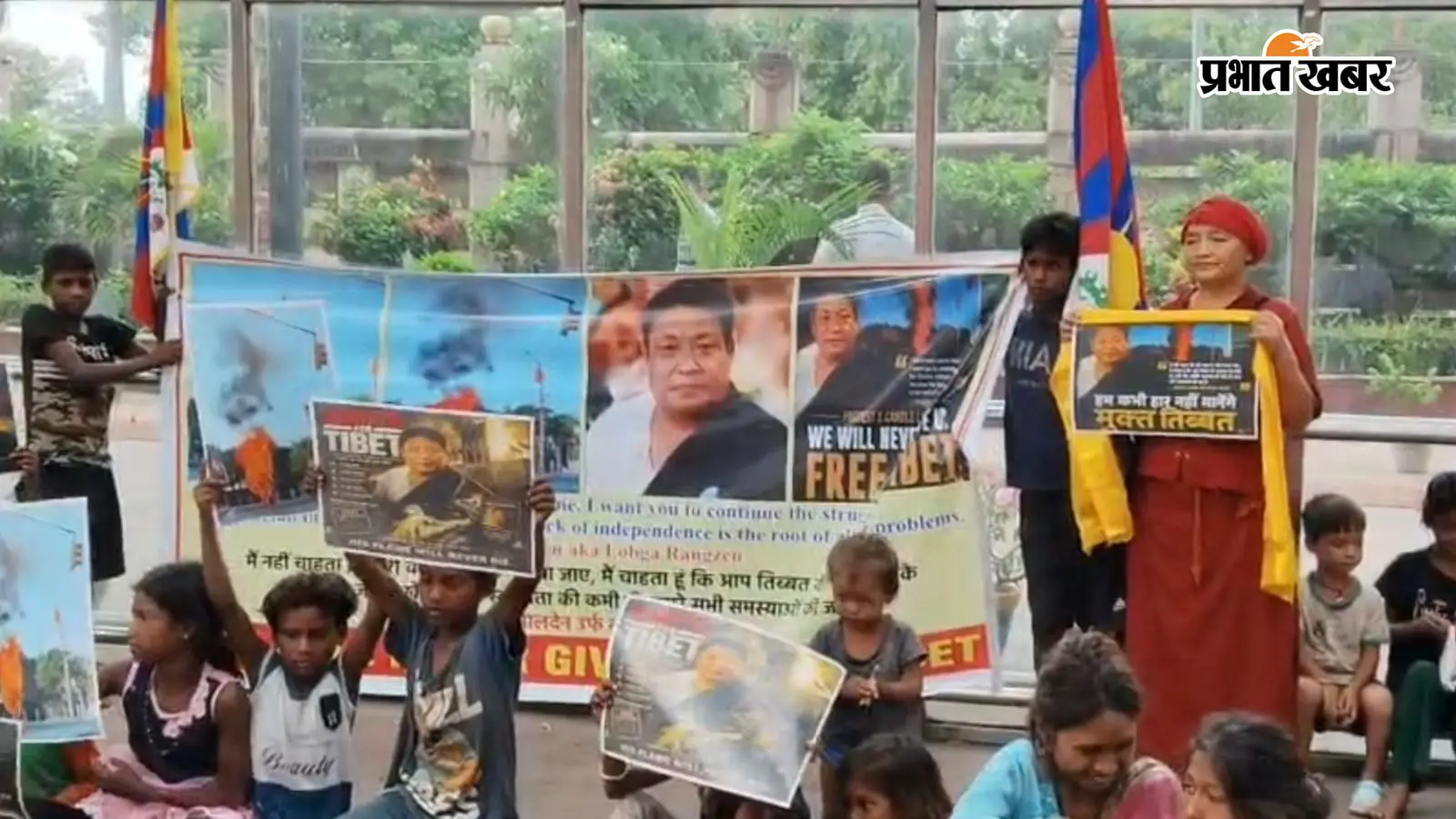 बोधगया में तिब्बती समुदाय का प्रदर्शन, तिब्बत के समर्थन में भारत सरकार से की नैतिक सहयोग की अपील