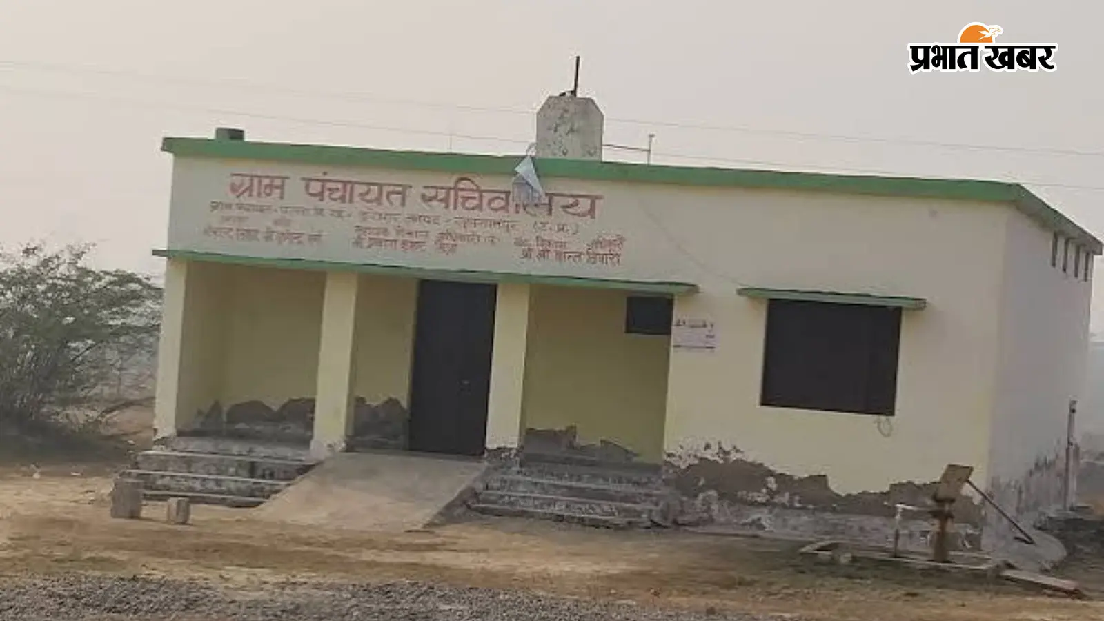 परसावां पंचायत में लघु सिंचाई योजना पर भ्रष्टाचार के गंभीर आरोप, जांच को अधिकारी पहुंचे