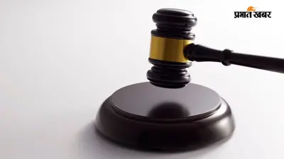 सास की ईंट से हत्या करने वाली बहू को उम्रकैद, अदालत ने लगाया ₹10 हजार का जुर्माना