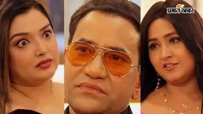 क्या आपकी वजह से निरहुआ मेरे साथ काम नहीं करते... काजल राघवानी के सवाल पर गुस्से से तिलमिलाई आम्रपाली दुबे