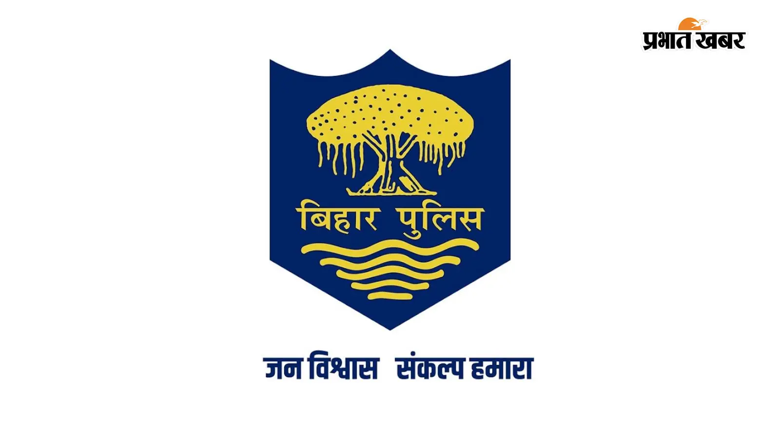 बक्सर पुलिस का बड़ा अभियान, 24 घंटे में 23 आरोपी गिरफ्तार, हत्या के प्रयास के तीन अभियुक्त भी दबोचे