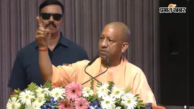 2017 से पहले सरकारी नौकरी पर था सिर्फ एक खानदान का अधिकार, विश्व युवा कौशल दिवस पर बोले सीएम योगी
