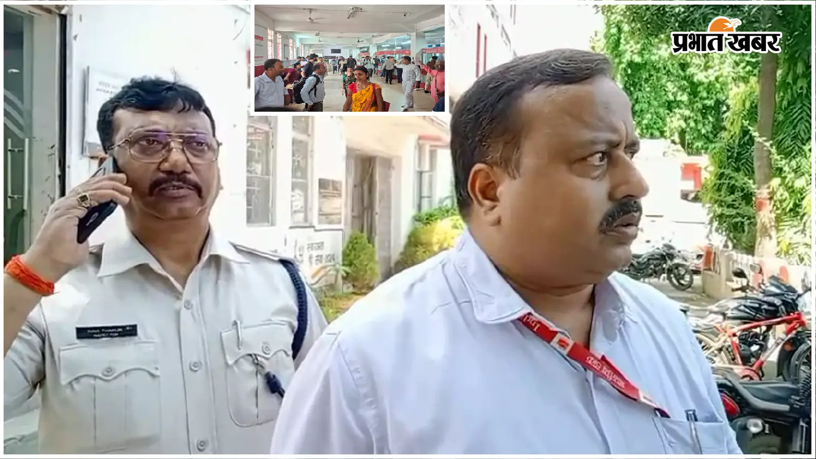 धनबाद और देवघर के पासपोर्ट कार्यालय को बम से उड़ाने की धमकी, रांची के रीजनल ऑफिस में आया था मेल