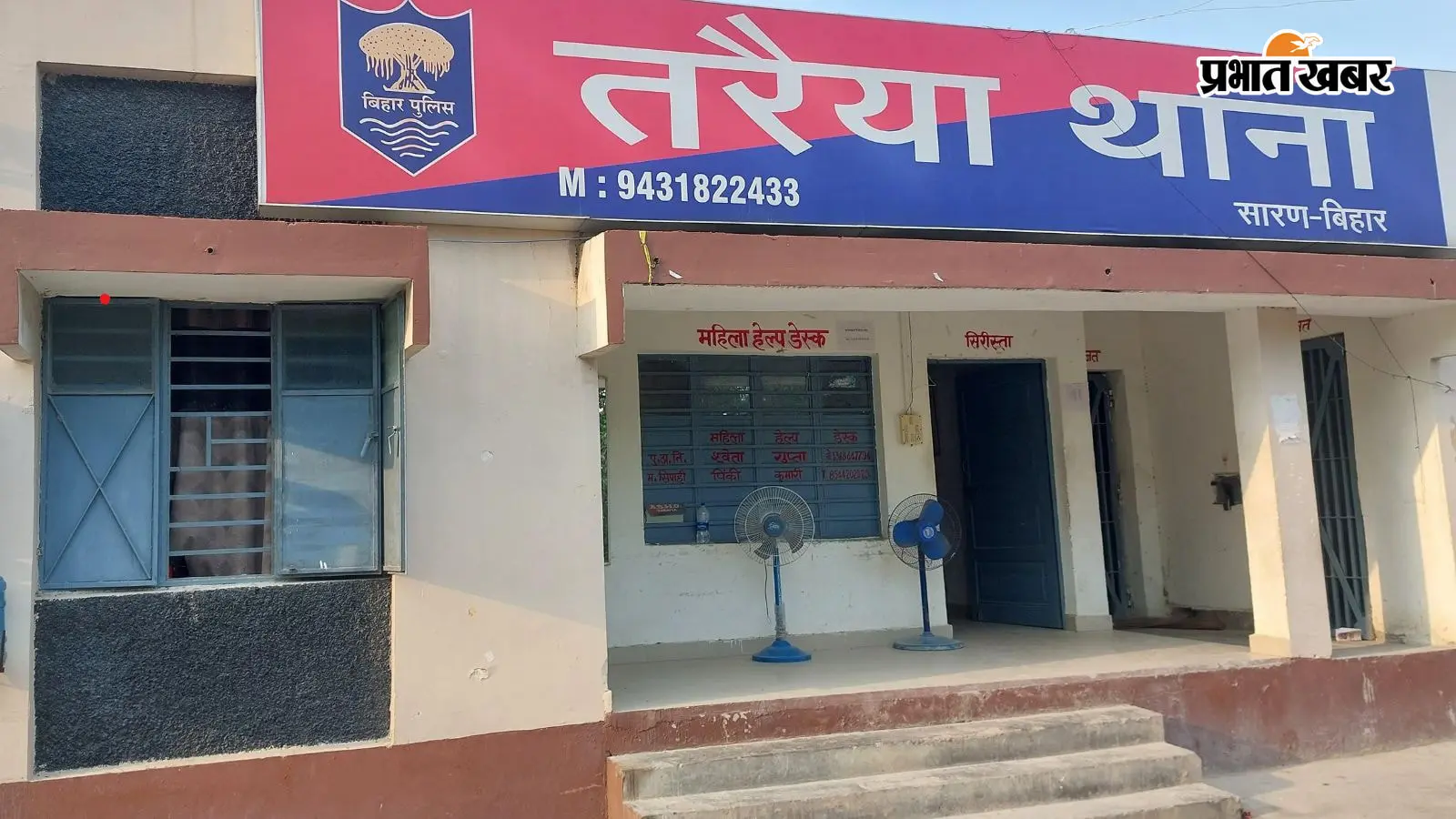 माधोपुर में जमीन के विवाद में मारपीट, छह पर प्राथमिकी दर्ज