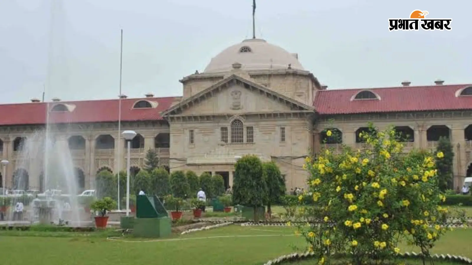 गुजारा भत्ते पर इलाहाबाद हाईकोर्ट की अहम टिप्पणी, पति की सैलरी का 25 फीसदी देना अब अनिवार्य नहीं