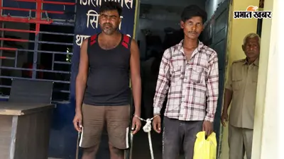 सीवान: गुठनी में नदी मार्ग से लाई जा रही 98 लीटर देसी शराब बरामद, दो तस्कर गिरफ्तार