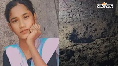 लव मैरिज के डेढ़ महीने बाद कत्ल, पत्नी की हत्या कर घर के फर्श के नीचे दफनाया शव
