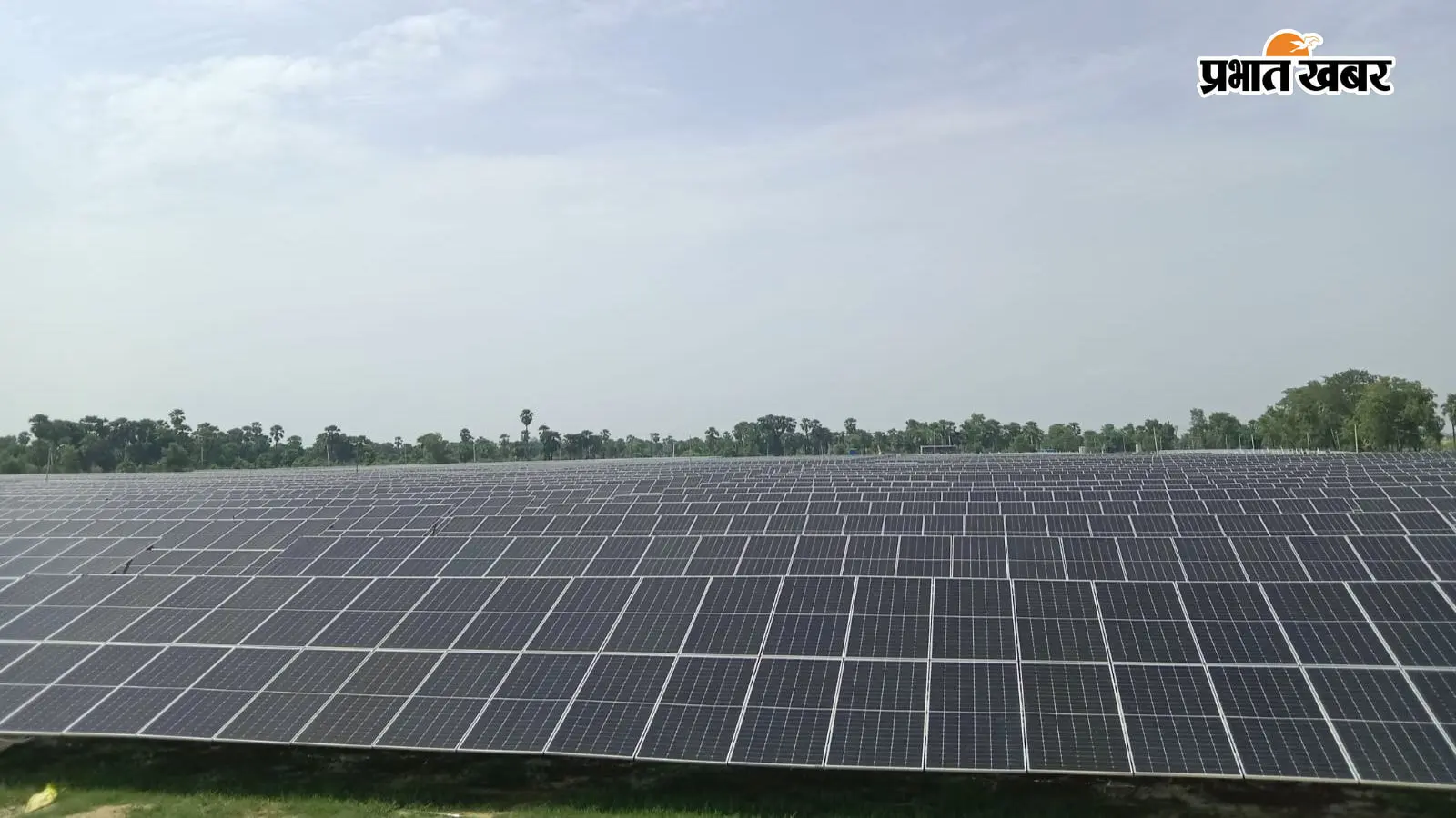 जहानाबाद में 7.783 मेगावाट का सोलर प्लांट तैयार, किसानों को दिन में मिलेगी निर्बाध बिजली, ग्रिड पर भी घटेगा लोड