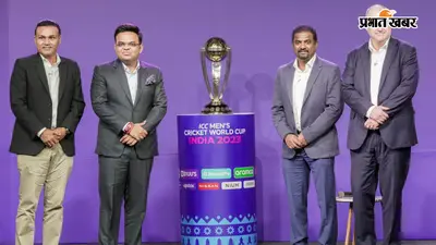 अब आसान नहीं होगा वर्ल्ड कप जीतना, ICC ने बदले नियम; सुपर-7 और सुपर-10 की एंट्री