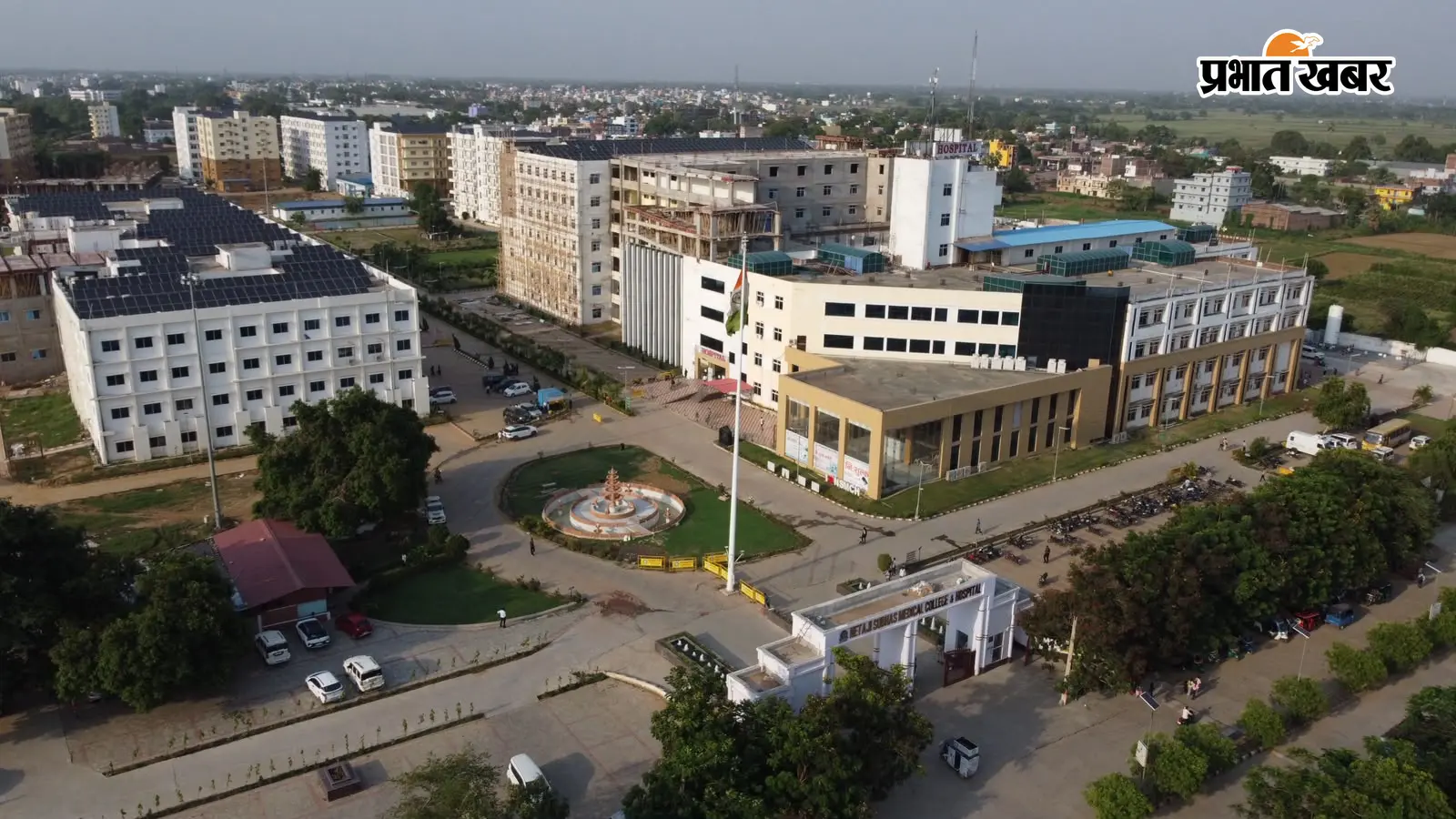 पटना: NSMCH बिहटा को बड़ी सौगात, राष्ट्रीय आयुर्विज्ञान आयोग ने 250 एमबीबीएस सीटों को दी मंजूरी, बिहार के छात्रों को होगा फायदा