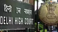 मासूम से दुष्कर्म की आरोपी टीचर को नहीं मिली जमानत, 3 दिन में करना होगा सरेंडर