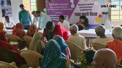 दरौंदा प्रखंड कार्यालय में पेंशन सुधार शिविर, पांच लाभुकों की समस्याओं का हुआ समाधान