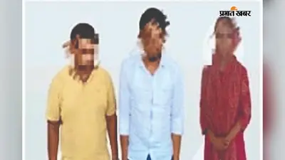 ट्रेन में विद्युतकर्मी की हत्या का खुलासा, पत्नी, प्रेमी और सुपारी किलर गिरफ्तार