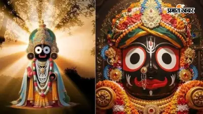 पटना में 16 जुलाई को निकलेगी जगन्नाथ रथयात्रा, इस्कॉन मंदिर की ओर कई मार्गों पर वाहनों का परिचालन रहेगा बंद