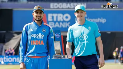 Ind vs Eng Live Streaming : भारत-इंग्लैंड का दूसरा वनडे फ्री में कब-कहां और कैसे देखें?