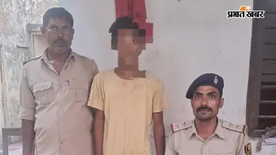 सोशल मीडिया पर हथियार के साथ वीडियो डालना पड़ा महंगा, अवैध कट्टा और कारतूस के साथ युवक गिरफ्तार