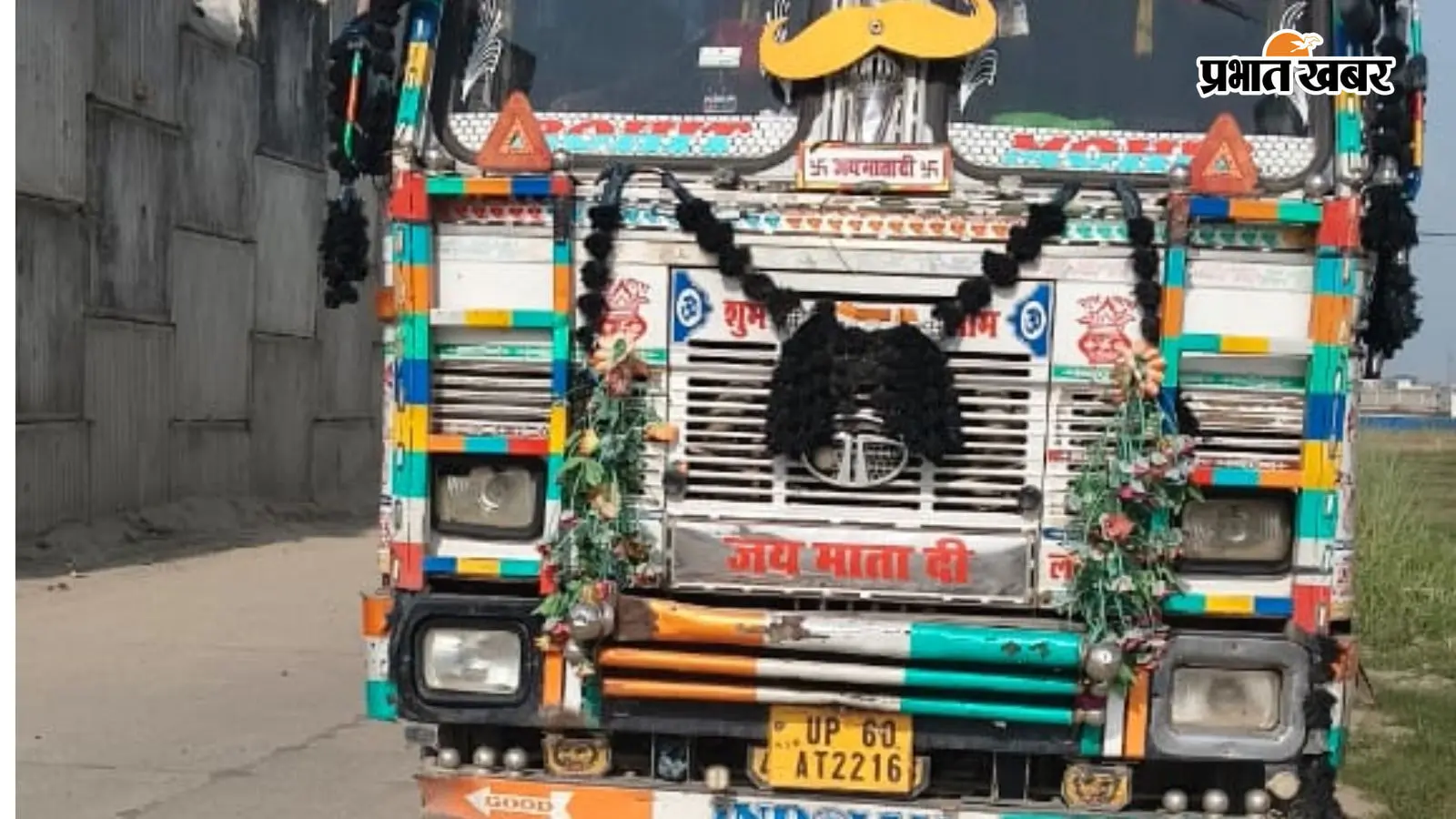 सारण में ट्रक की टक्कर के बाद घायल छात्र को नहीं मिली समय पर मदद, बचाने के लिए काटना पड़ा पैर