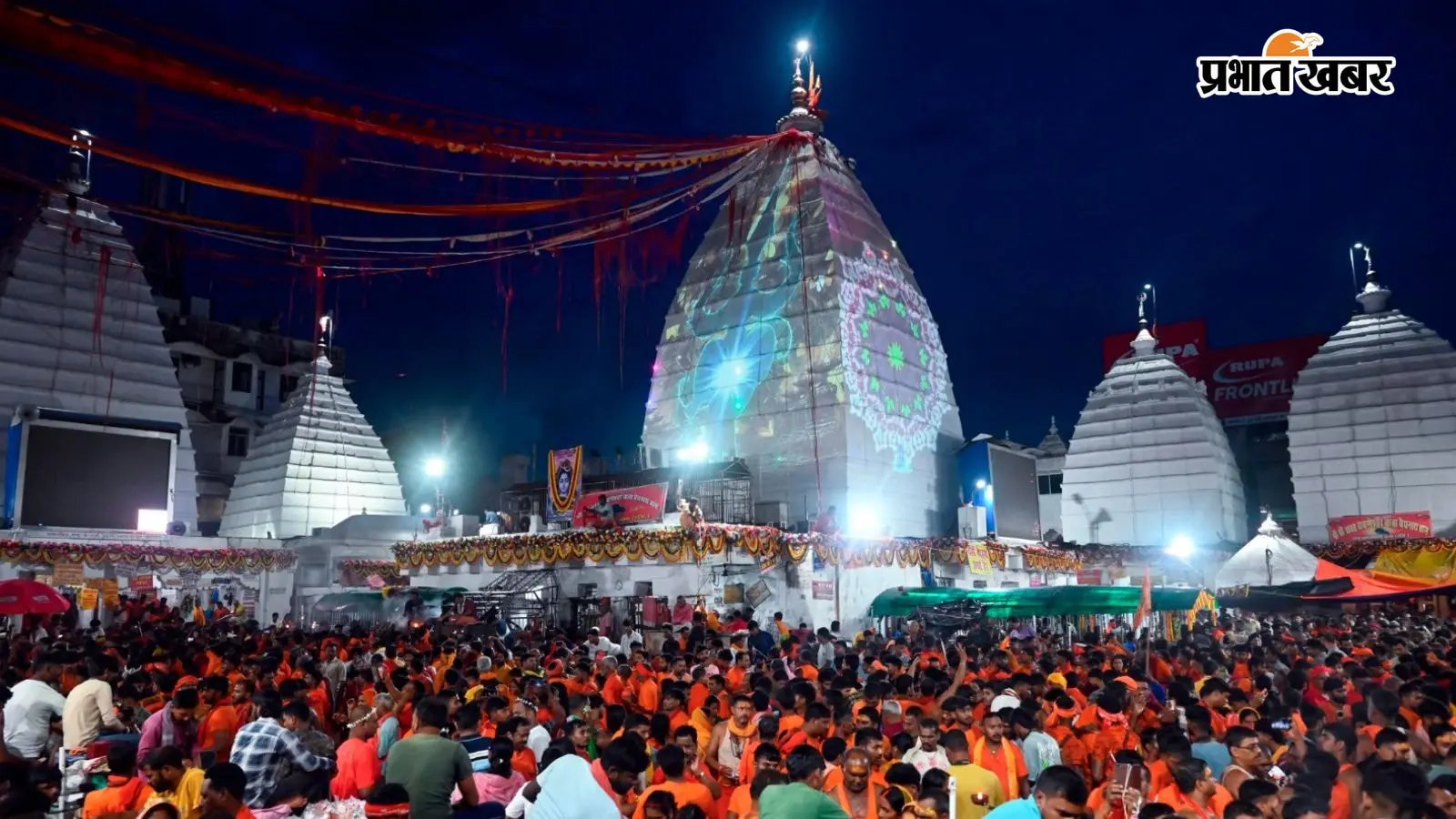 देवघर बाबा मंदिर : श्रावणी मेले में नहीं चलेगा VIP कल्चर, रविवार-सोमवार को शीघ्रदर्शनम भी बंद