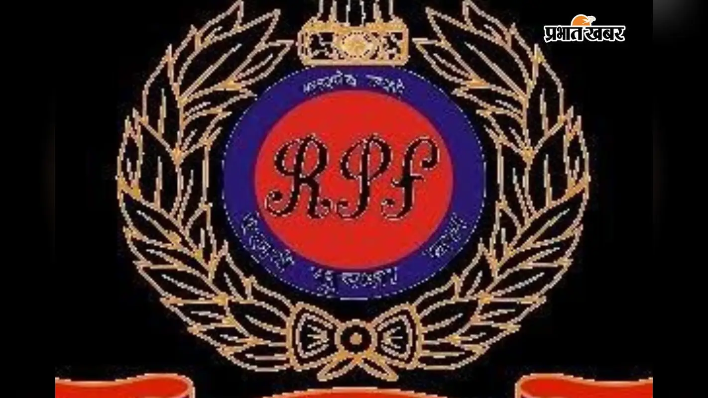 भागलपुर में ट्रेन में गलती से बैठी नाबालिग पहुंच गई एकचारी स्टेशन, रोते देख RPF ने किया रेस्क्यू