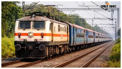 ट्रेन पकड़ने से पहले जरूर देखें टाइमिंग, आज की पूरी सूची जारी