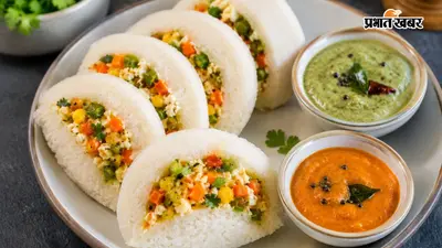 सिंपल इडली को दें नया ट्विस्ट, सब्जियों की स्टफिंग से बनाएं हेल्दी नाश्ता
