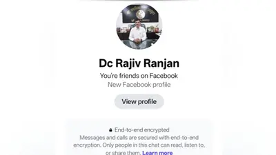 पूर्वी सिंहभूम के उपायुक्त के नाम पर साइबर ठगों ने बनाया फर्जी फेसबुक अकाउंट, मांग रहे 60 हजार