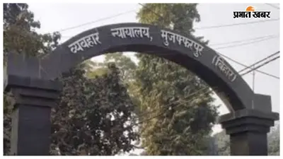दहेज हत्या के आरोपी जाले बीडीओ मनोज कुमार को झटका: पत्नी के श्राद्धकर्म के लिए मांगी थी रिहाई, कोर्ट ने खारिज की अर्जी