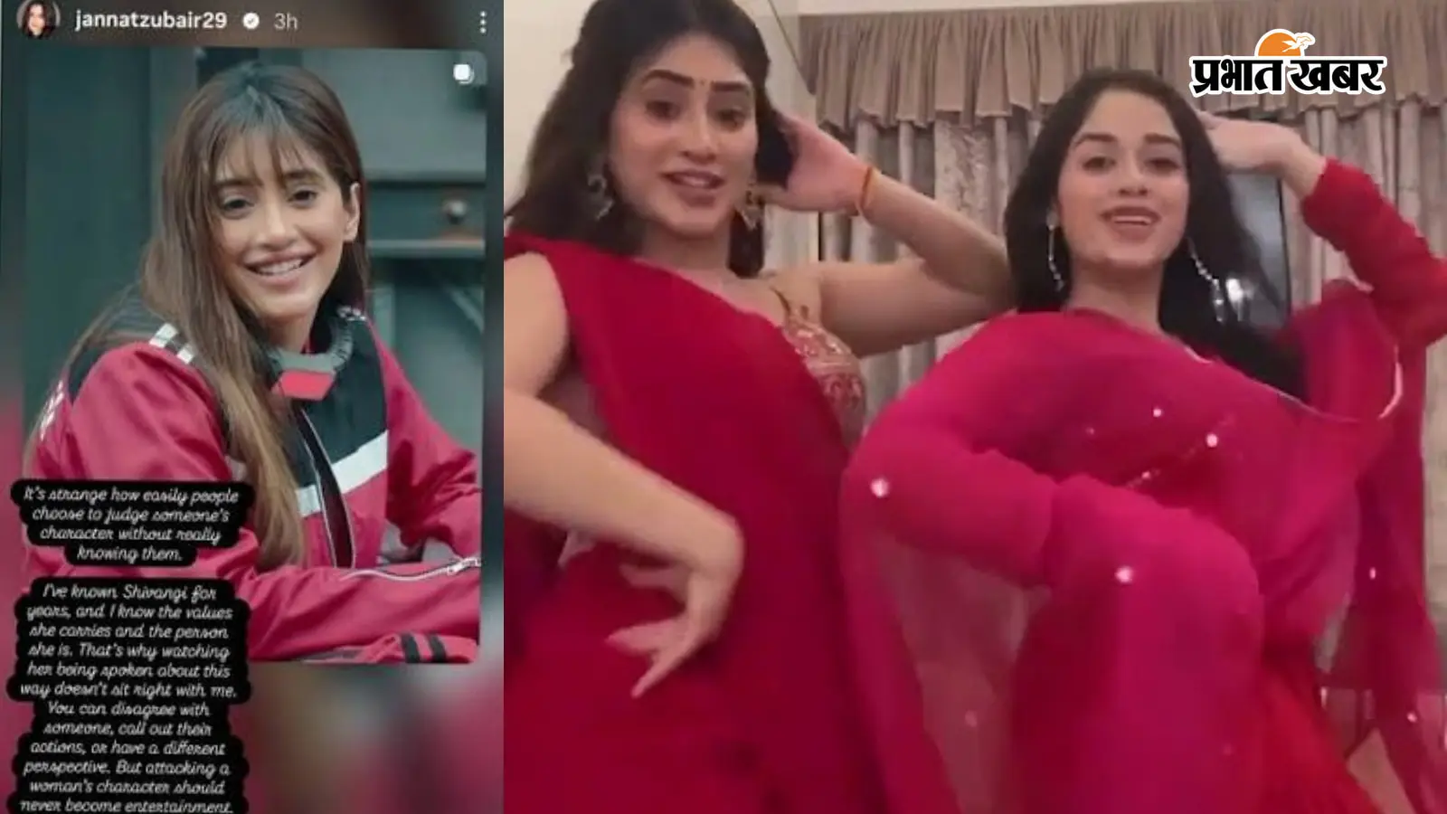 शिल्पा शिंदे पर भड़की एक्ट्रेस जन्नत जुबैर, कहा- किसी भी औरत के बारे में पर्सनली कमेंट करना एंटरटेनमेंट नहीं