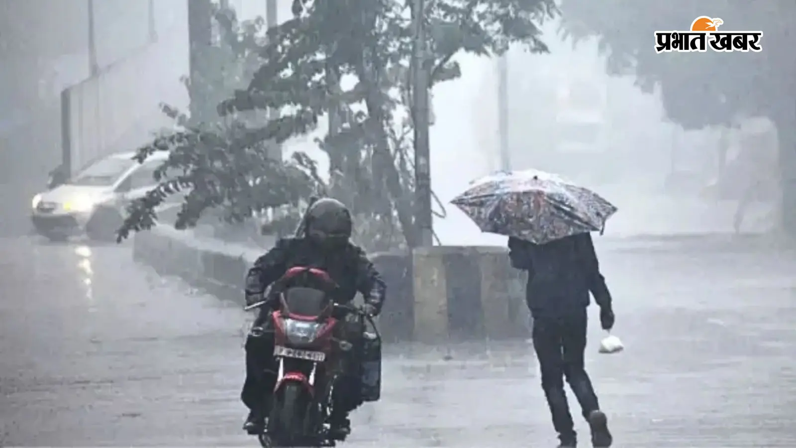 17, 18, 19 जुलाई को बिहार के इन जिलों में होगी मूसलाधार बारिश, IMD ने जारी किया डबल अलर्ट