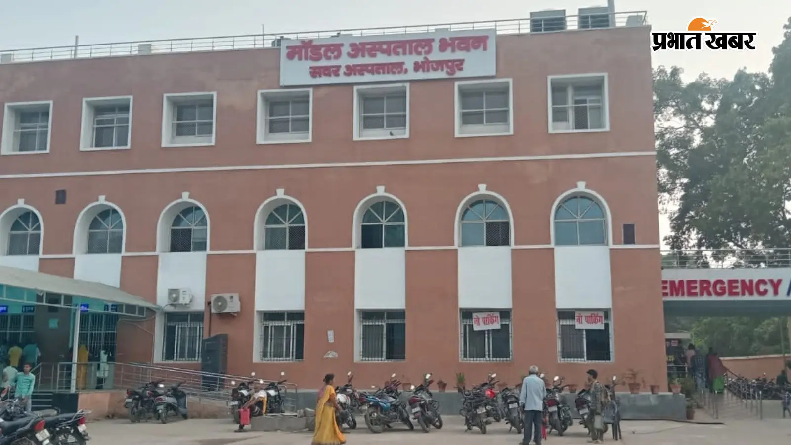 आरा : सदर अस्पताल से 23 AC और लाखों के कोरोना उपकरण गायब, जांच और कार्रवाई का अब तक इंतजार