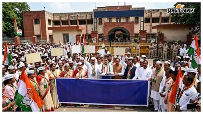 समाहरणालय पर कांग्रेस का धरना, राम मंदिर ट्रस्ट और एसआईटी भंग करने की मांग