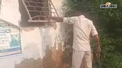 सीवान कोर्ट के आदेश पर फरार वारंटी के घर कुर्की-जब्ती, दरौंदा पुलिस की कार्रवाई