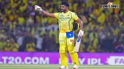 राजस्थान रॉयल्स छोड़कर CSK में क्यों गए संजू सैमसन? पहली बार खुद किया खुलासा