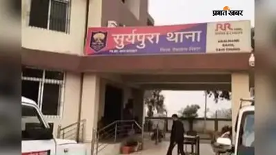 सासाराम: खेत की पटवन को लेकर दो पक्षों में मारपीट, एक घायल, दोनों ने दर्ज कराई प्राथमिकी