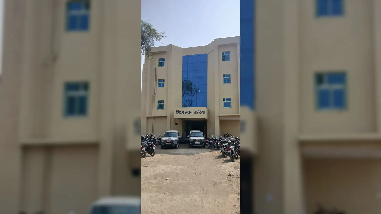 वित्तीय अनियमितता के आरोप में जिला शिक्षा कार्यालय के प्रधान लिपिक निलंबित, विभाग ने शुरू की कार्रवाई