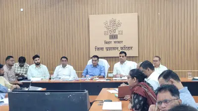नीति आयोग समीक्षा में कटिहार की प्रगति की सराहना, आकांक्षी जिला रैंकिंग में देश में 40वां स्थान
