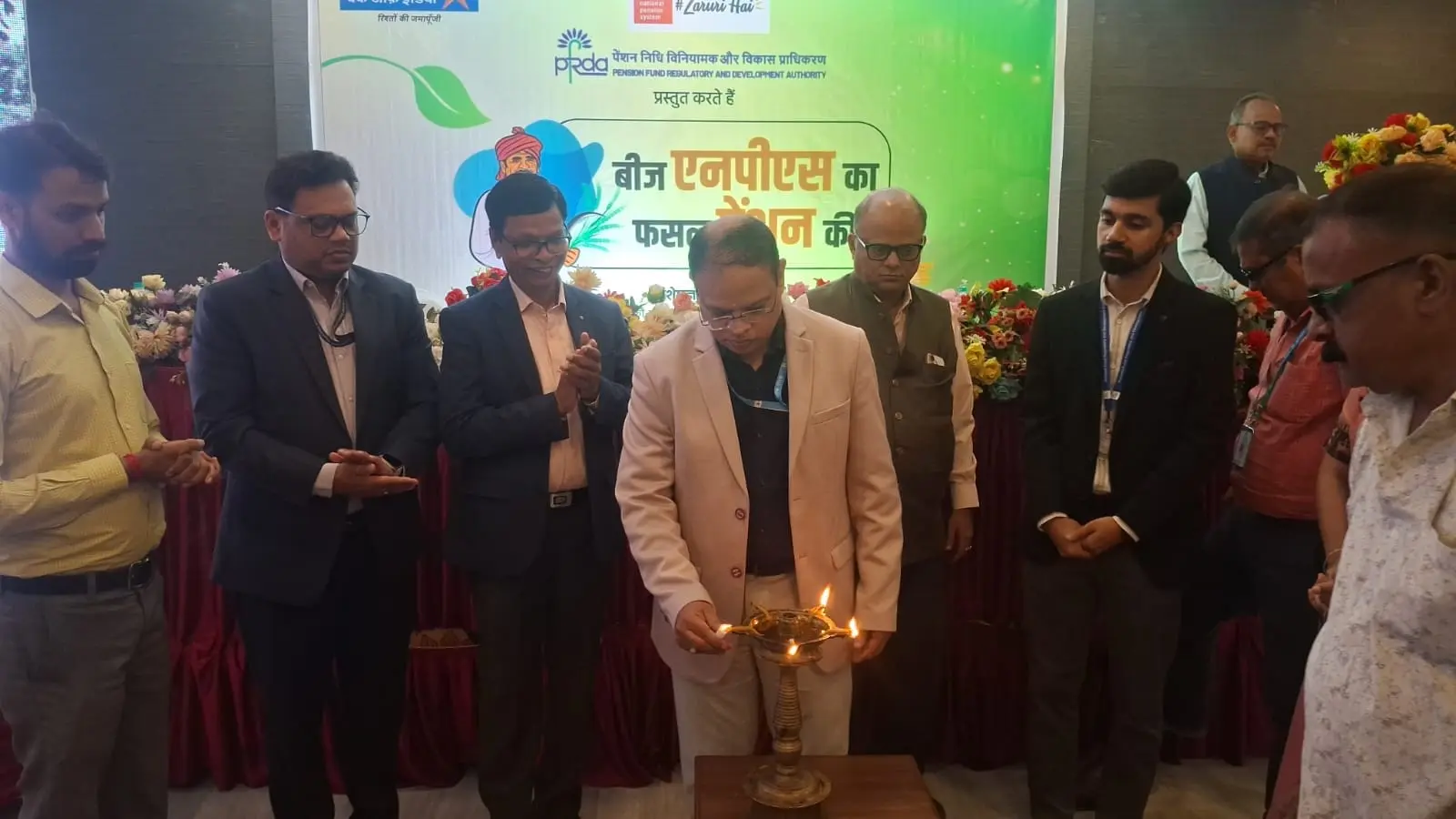 हजारीबाग में फसल पेंशन पर वित्तीय जागरूकता कार्यक्रम आयोजित